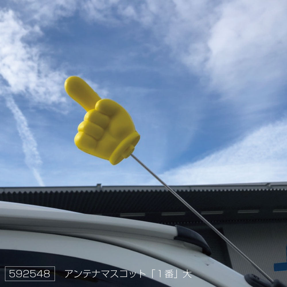 アンテナマスコット 1番 大 592548 ジェットイノウエ – トラック用品