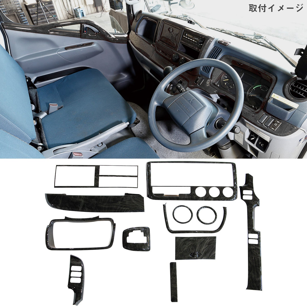 インテリア3Dパネル 三菱ふそう '20キャンター/2tブルーテックキャンター 標準車用ジェットイノウエ –  トラック用品/部品/パーツ専門店のトラック王国パーツ館