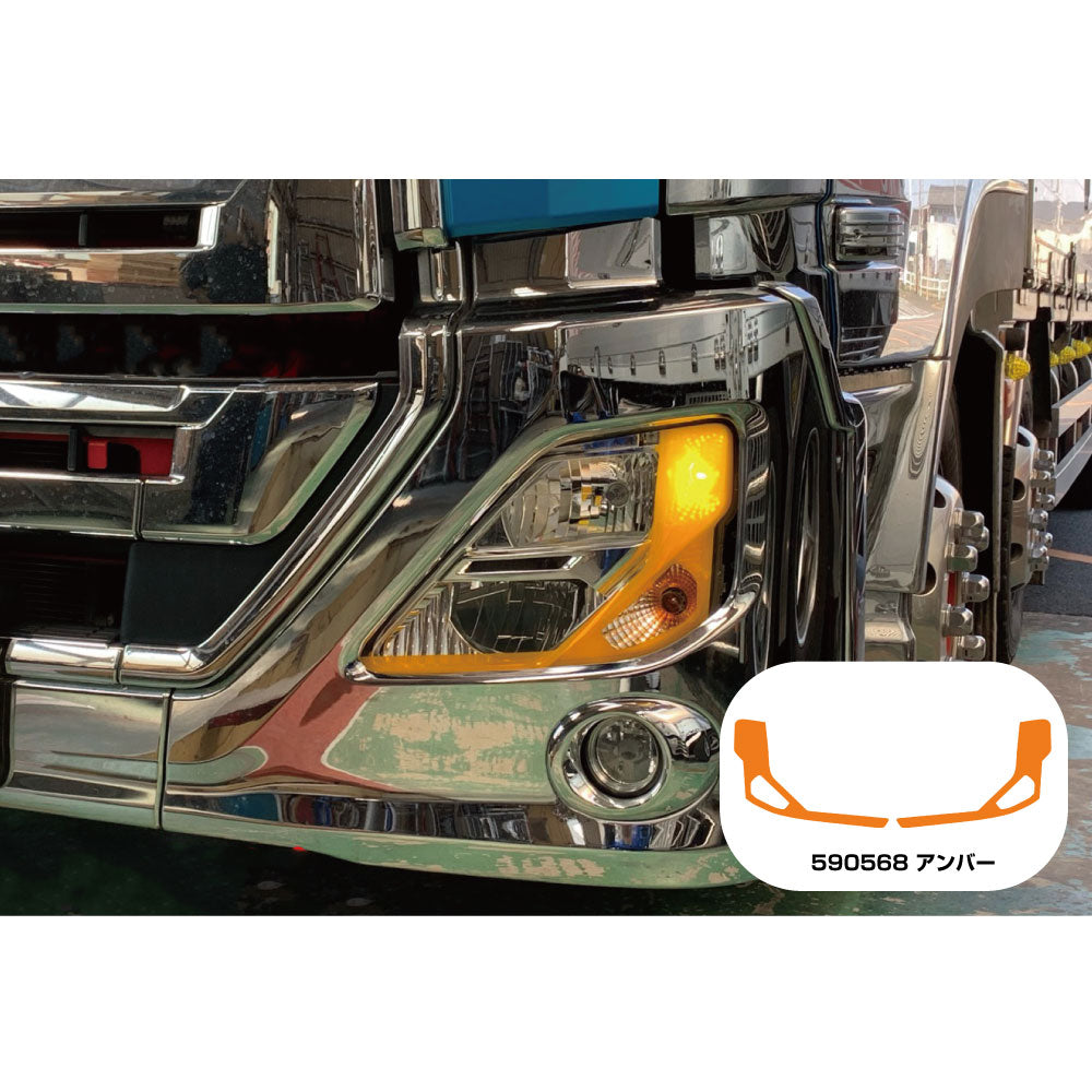 アイラインフィルム UD パーフェクトクオン(H29.5~) ジェット