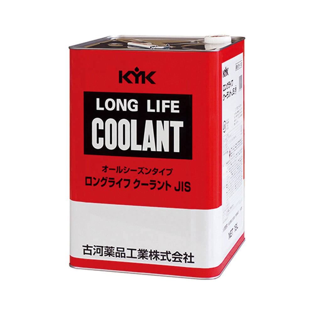 古河薬品工業 LLC(ロングライフクーラント) 18L缶 赤 JIS 希釈タイプ