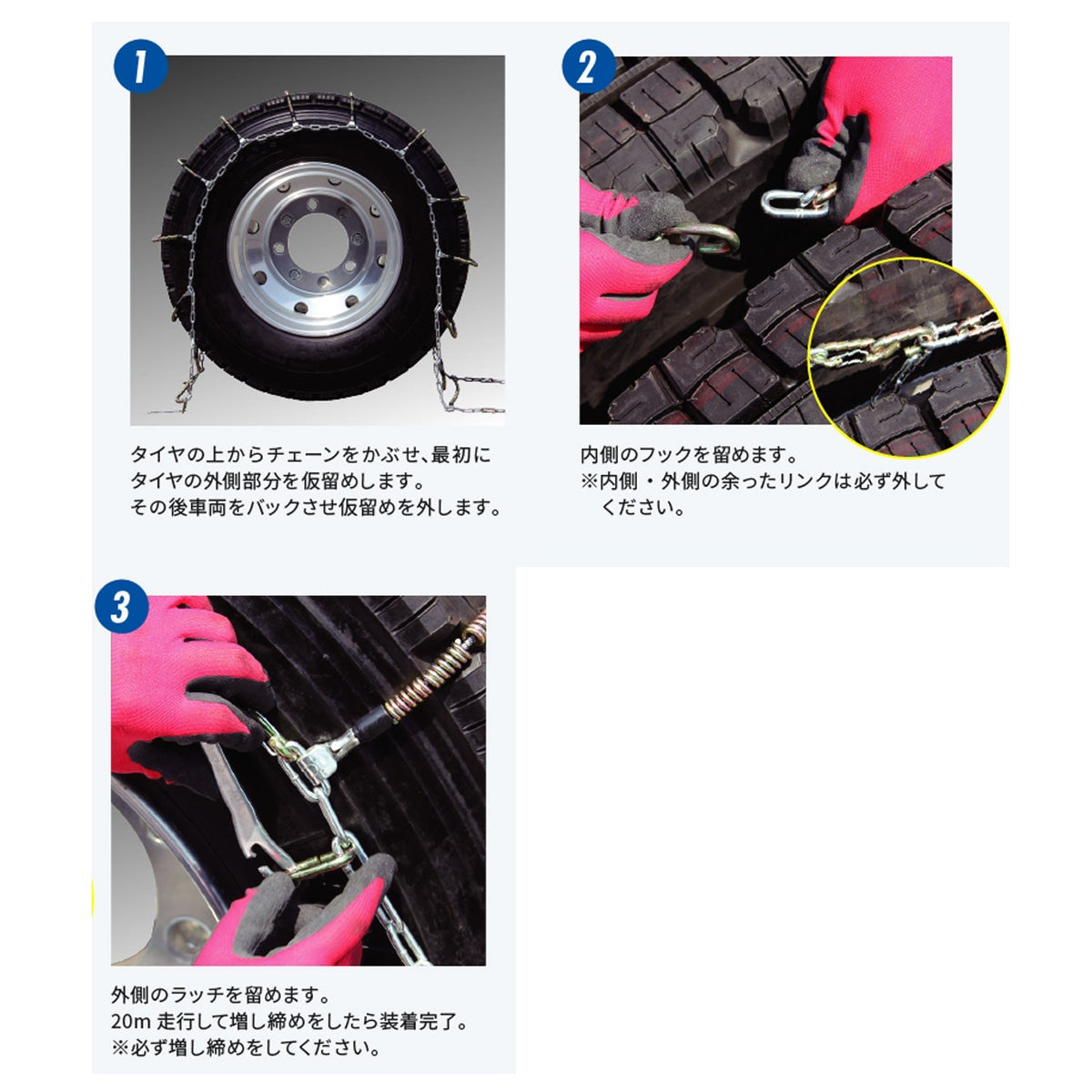 SCC JAPAN 小・中・大型トラック/バス用(GHM・GHT)ケーブルチェーン GHM093 スタッドレスタイヤ 1ペア価格(タイヤ2本分) ケーブルチェーン システムスナップ トラック・バス用 SCC JAPAN