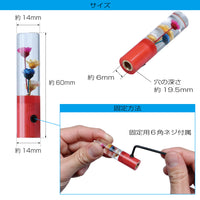 ジェットイノウエ(JET INOUE)　水中花スイッチエクステンション 1ヶ入