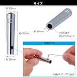 ジェットイノウエ(JET INOUE)　スイッチエクステンション 1個入