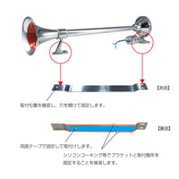 ジェットイノウエ(JET INOUE)　ビックホーン取付ブラケット 前方穴無