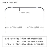 ジェットイノウエ(JET INOUE)　ラウンドカーテンレール ’20キャンター/ブルーテックキャンター