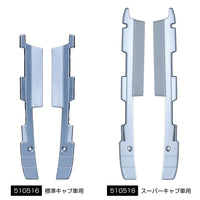 ジェットイノウエ(JET INOUE)　ふそう大型'17スーパーグレート バンパーエプロン付き車用バンパーエンドカバー