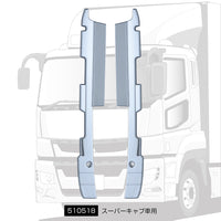 ジェットイノウエ(JET INOUE)　ふそう大型'17スーパーグレート バンパーエプロン付き車用バンパーエンドカバー