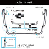 ジェットイノウエ(JET INOUE)　ルーフバー ふそう大型スーパーグレート ハイルーフ用