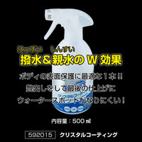 ジェットイノウエ(JET INOUE)　トラッカーズプロ クリスタルコーティング 500ml