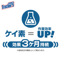 ジェットイノウエ(JET INOUE)　トラッカーズプロ クリスタルコーティング 500ml