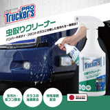 ジェットイノウエ(JET INOUE)　トラッカーズプロ 虫取リクリーナー 500ml