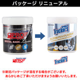 ジェットイノウエ(JET INOUE)　クリスタルマジックリミテッド　550g