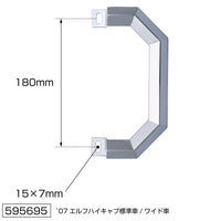 ジェットイノウエ(JET INOUE)　角オコシアシストフリップ R/Lセット