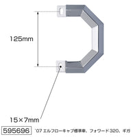 ジェットイノウエ(JET INOUE)　角オコシアシストフリップ R/Lセット