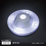 ジェットイノウエ(JET INOUE)　LED5ハイパワーマーカーユニット ゆっくり点滅