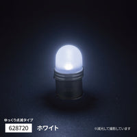 ジェットイノウエ(JET INOUE)　LED電球型キャンディバルブ ゆっくり点滅