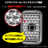 ジェットイノウエ(JET INOUE)　ドアサイドマーカーランプ