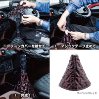 ジェットイノウエ(JET INOUE)　モコモコブーツカバーWステッチ