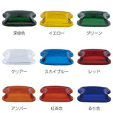 ジェットイノウエ(JET INOUE)　角型マーカー用交換レンズ