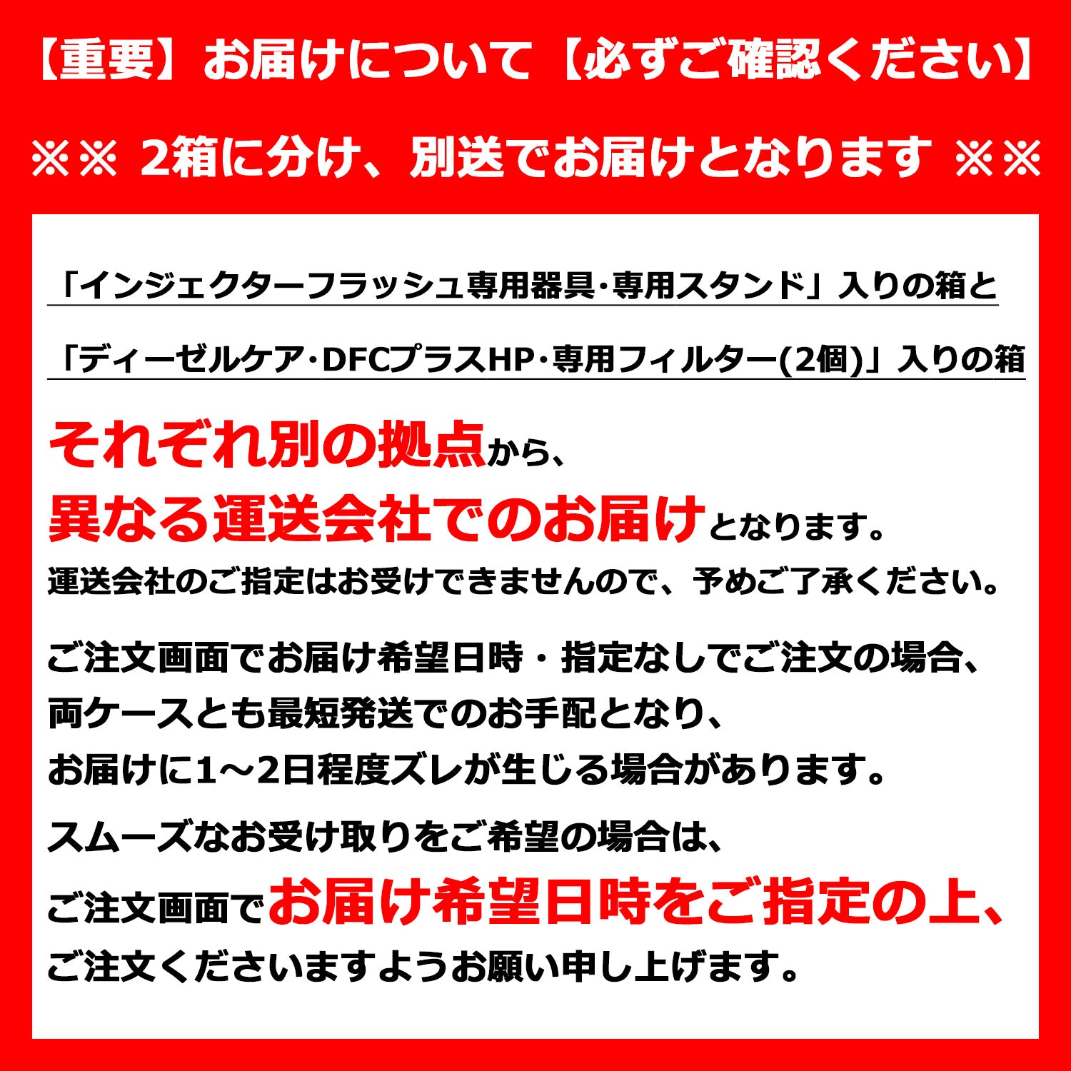 ディーゼル 添加剤 BGジャパン ディーゼルケア スタートセット 専用器具 スタンド ミクロンフィルター ディーゼルケア DFCプラスHP DPF DPD DPR チェックランプ 点灯 点滅対策 お困り 対策品 dpf 手動再生 再生 オイル漏れ dpr dpf 燃料添加剤