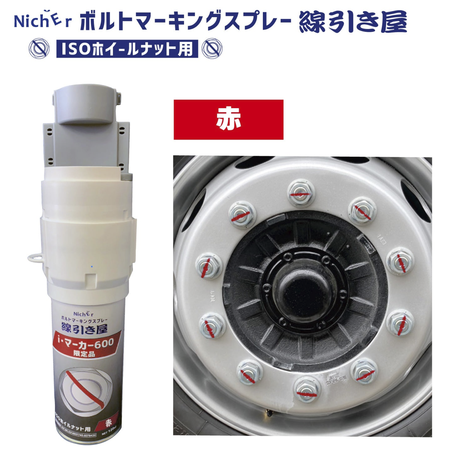 マック様　お値下げ品 Amazon | SUZUKI(スズキ) 純正部品 スイフト ホイールロック