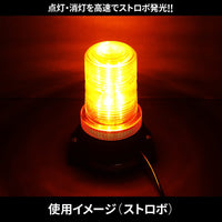 ジェットイノウエ(JET INOUE) LEDストロボライト2　24V/12V共用