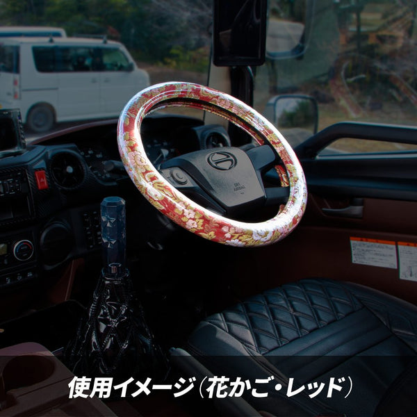 金華山ハンドルカバー 花かご レッド 太巻きAタイプ ジェットイノウエ