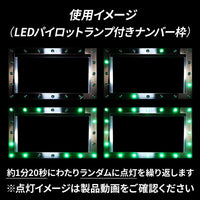 ジェットイノウエ(JET INOUE) LEDマーカー用5連オートリレー 12/24V-591107-デイトラ