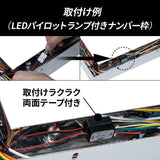 ジェットイノウエ(JET INOUE) LEDマーカー用5連オートリレー 12/24V-591107-デイトラ