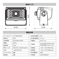 ジェットイノウエ(JET INOUE) 12/24V バックカメラ 防水ジャック仕様 20Mコードタイプ