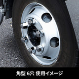 ジェットイノウエ(JET INOUE) 角型ナットカバー 41mm 高さ39mm 8個入