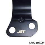 ジェットイノウエ(JET INOUE) バックショットミラー取付バンド　20～32mmΦ対応-デイトラ