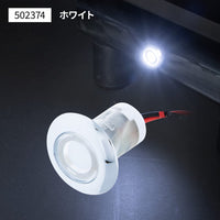 ジェットイノウエ(JET INOUE) LEDフラットマーカー　ユーロスタイル　丸型　12V/24V車共用 502371