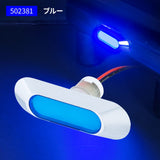 ジェットイノウエ(JET INOUE) LEDフラットマーカー　ユーロスタイル　楕円型　12V/24V車共用 502381