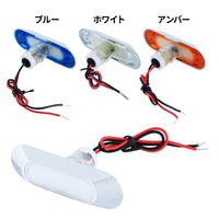 ジェットイノウエ(JET INOUE) LEDフラットマーカー　ユーロスタイル　楕円型　12V/24V車共用 502381