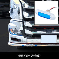 ジェットイノウエ(JET INOUE) LEDフラットマーカー　ユーロスタイル　楕円型　12V/24V車共用 502381