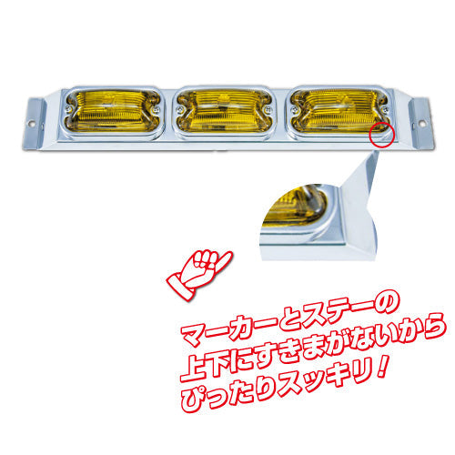 角マーカー/フラットマーカー取付ステー スリムタイプ 502891 ジェット
