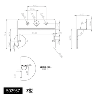 ジェットイノウエ(JET INOUE)　ツインストロボマーカー用取付けステー L型/Z型 ステンレス