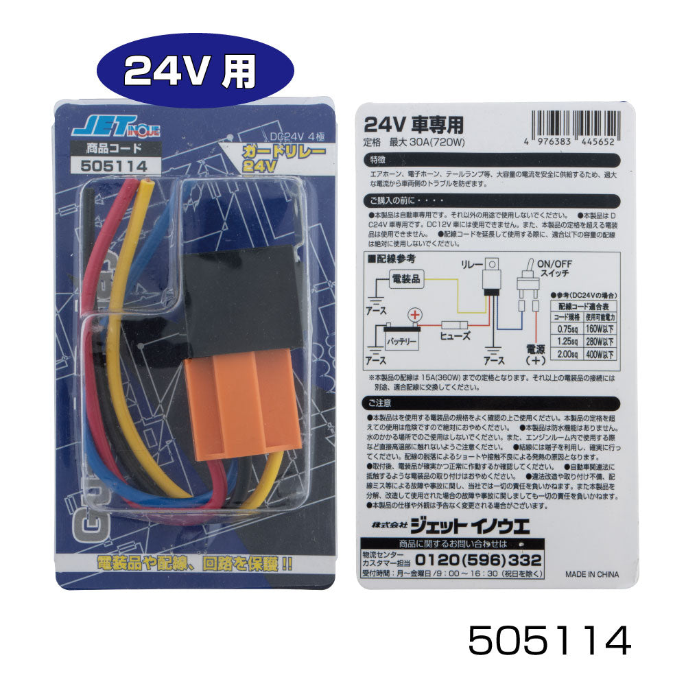 Amazon.com: 2PC Car Violet Relay for KIA 12V 10A 20A 35A 50A