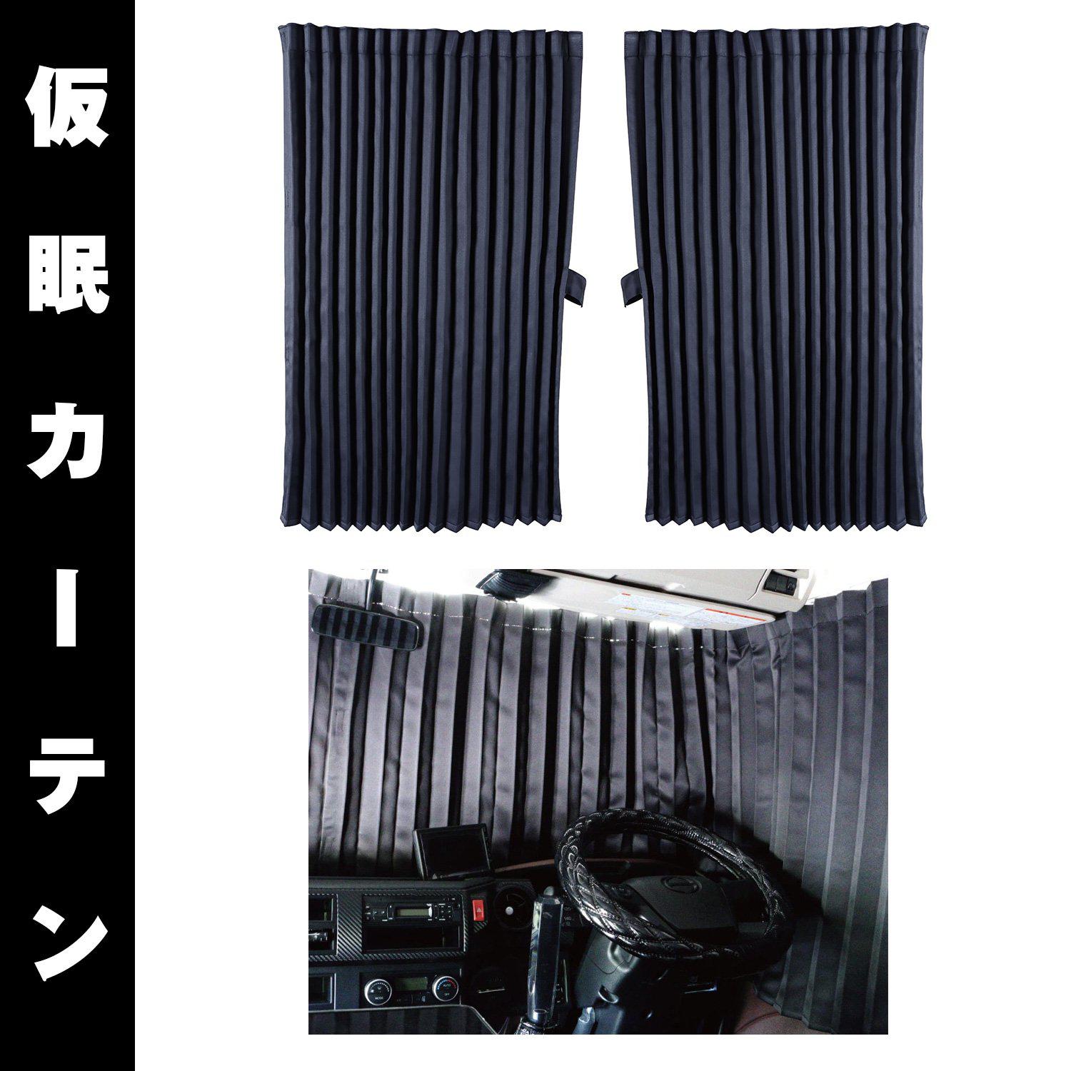 内装 – トラック用品/部品/パーツ専門店のトラック王国パーツ館
