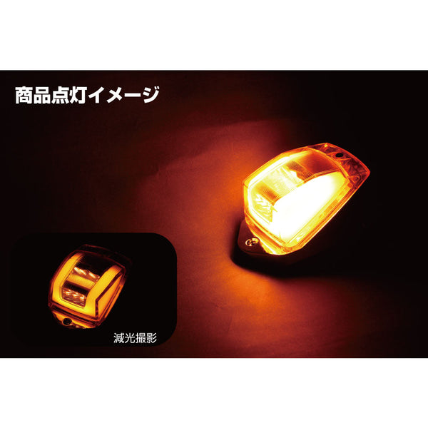 LEDキャブマーカー2 24V車用 526278 ジェットイノウエ – トラック用品