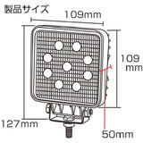 ジェットイノウエ(JET INOUE)　WL-31 ハイパワーワークランプ 角型 27W（ホワイト/イエロー切替）-526792-デイトラ