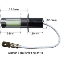 トイノウエ(JET INOUE)　LED「COBタイプ」バルブ　H3タイプ　ホワイト/イエロー/アイスブルー　12V/24V車共用-デイトラ