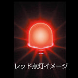 ジェットイノウエ(JET INOUE)　LED電球タイプキャンディーバルブ-【品番:528736】レッド