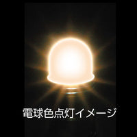 ジェットイノウエ(JET INOUE)　LED電球タイプキャンディーバルブ-528740-デイトラ