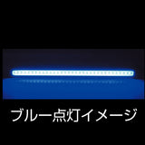 ジェットイノウエ(JET INOUE)　LEDスティックライト-デイトラ