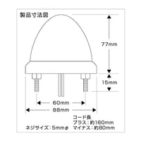 ジェットイノウエ(JET INOUE)　スターライトバスマーカー零（ZERO）クリアレンズ-デイトラ