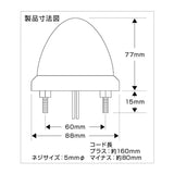 ジェットイノウエ(JET INOUE)　スターライトバスマーカー零（ZERO）カラーレンズ-デイトラ