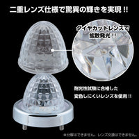 ジェットイノウエ(JET INOUE) LED ミニサイドマーカーランプ　零（ZERO）ミックス