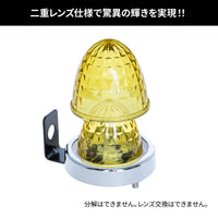 ジェットイノウエ(JET INOUE) LED ミニサイドマーカーランプ螢（ホタル）カラーレンズ 12V/24V共用 532771